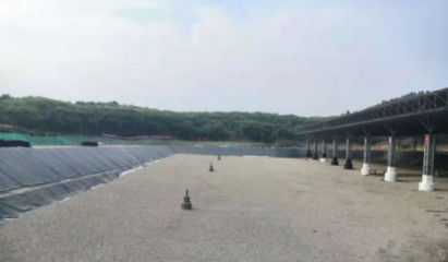 筑牢綠色屏障，守護生態(tài)家園——綿陽工業(yè)固廢處置項目防滲工程高質(zhì)量通過竣工驗收