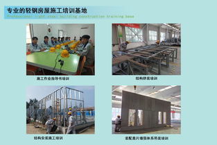 現(xiàn)代豪宅變公廁？輕鋼結(jié)構(gòu)引領(lǐng)城市基建綠色新風(fēng)尚